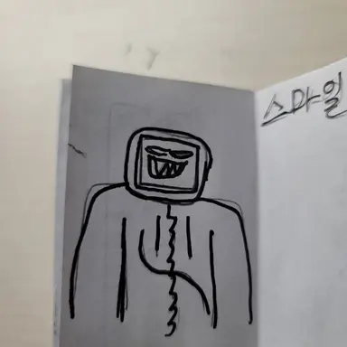Profile image of 스마일 선과 악