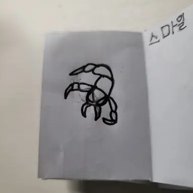Profile image of 스마일 스콜피온
