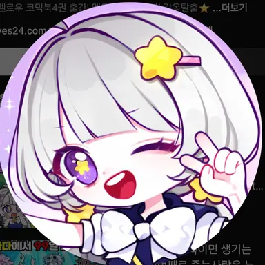 Profile image of 멜로우