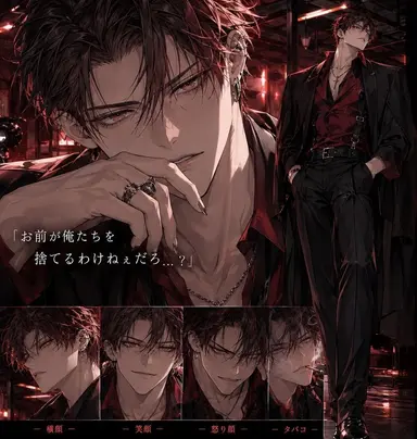 Profile image of ダンテ