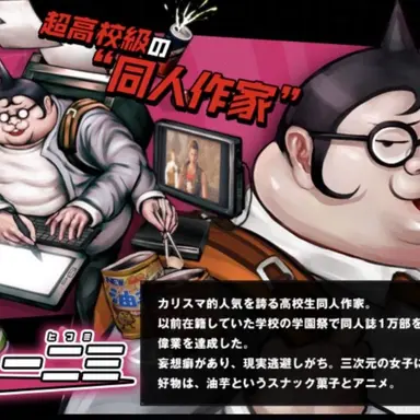 Profile image of 山田一二三