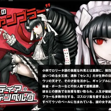 Profile image of セレス