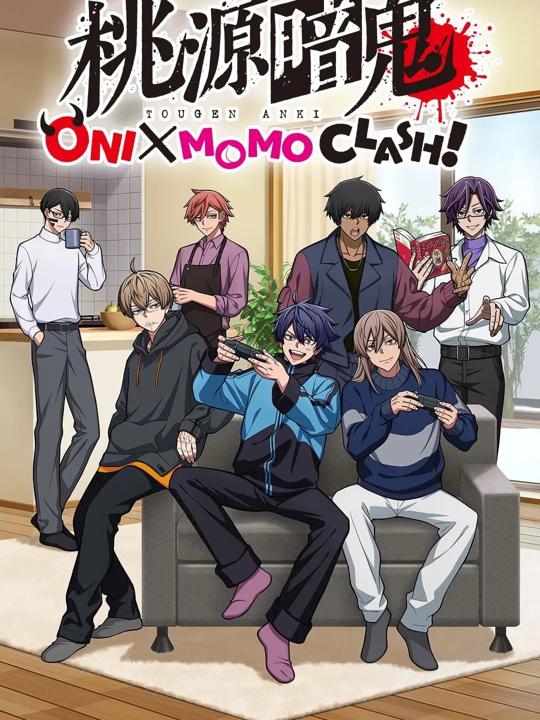 ThinDay0005의 桃源暗鬼 「おにーちゃん」