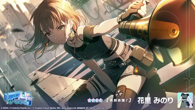 Profile image of 花里みのり