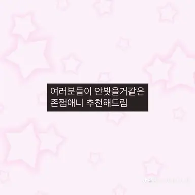 Profile image of 천재야