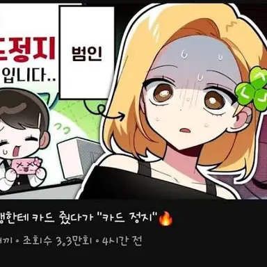 Profile image of 모찌