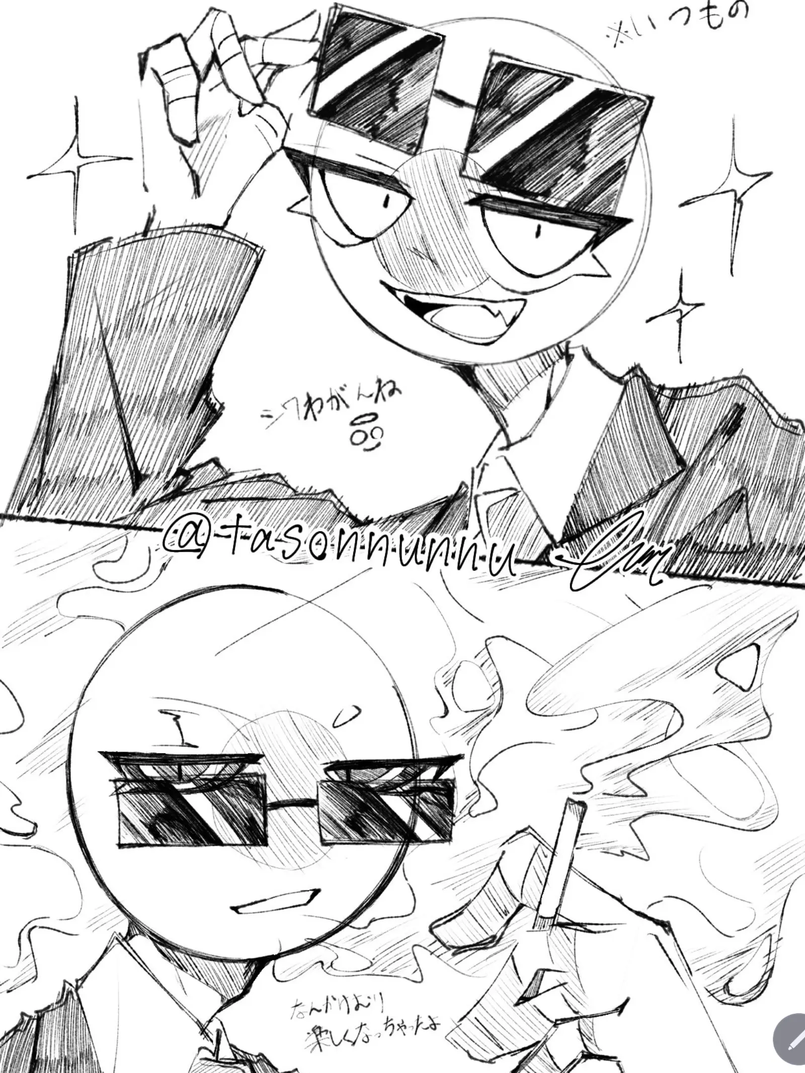 WiseHeart5591의 외계 인류학자 일본