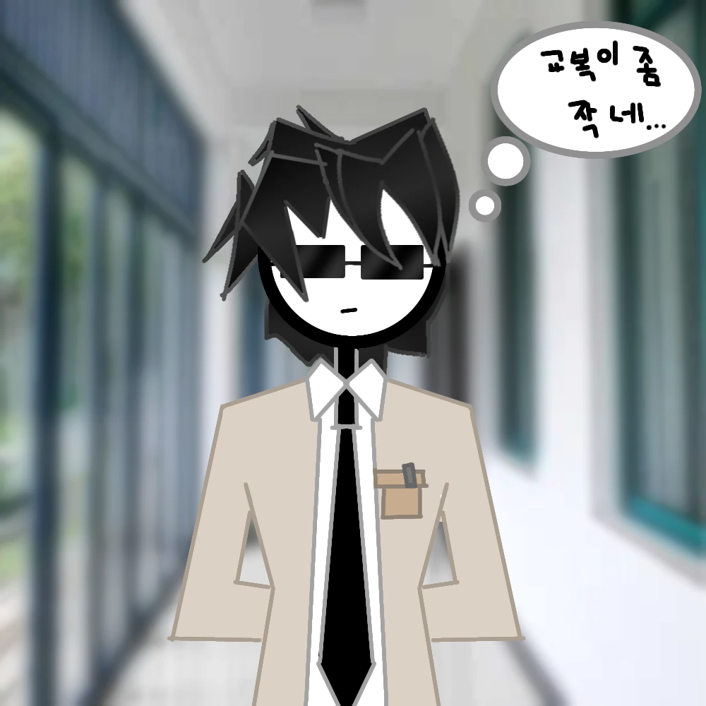 스미스