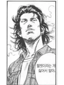 Profile image of 슬램덩크 농구부