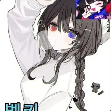 Profile image of 벨키