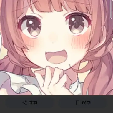 Profile image of うらら