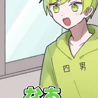 Profile image of ぷりっつ