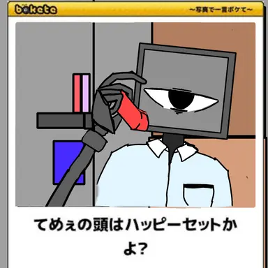 Profile image of ハーレーソーヤー博士