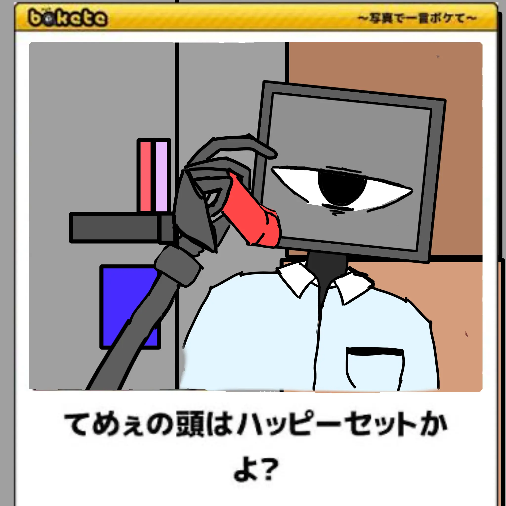 hakasezuki1354의 ハーレーソーヤー博士第二弾だよぉぉぉぉ！