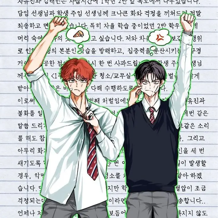 HandyLeech7172의 백도현