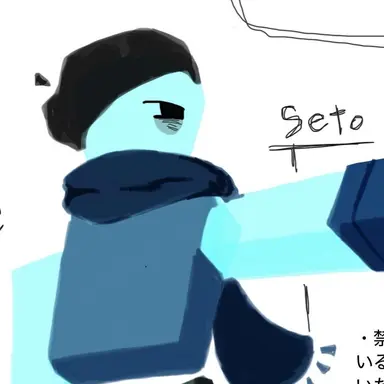 Profile image of seto
