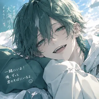 Profile image of リク