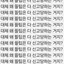 캐릭터 프로필 이미지