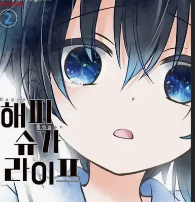 Profile image of 코베 시오