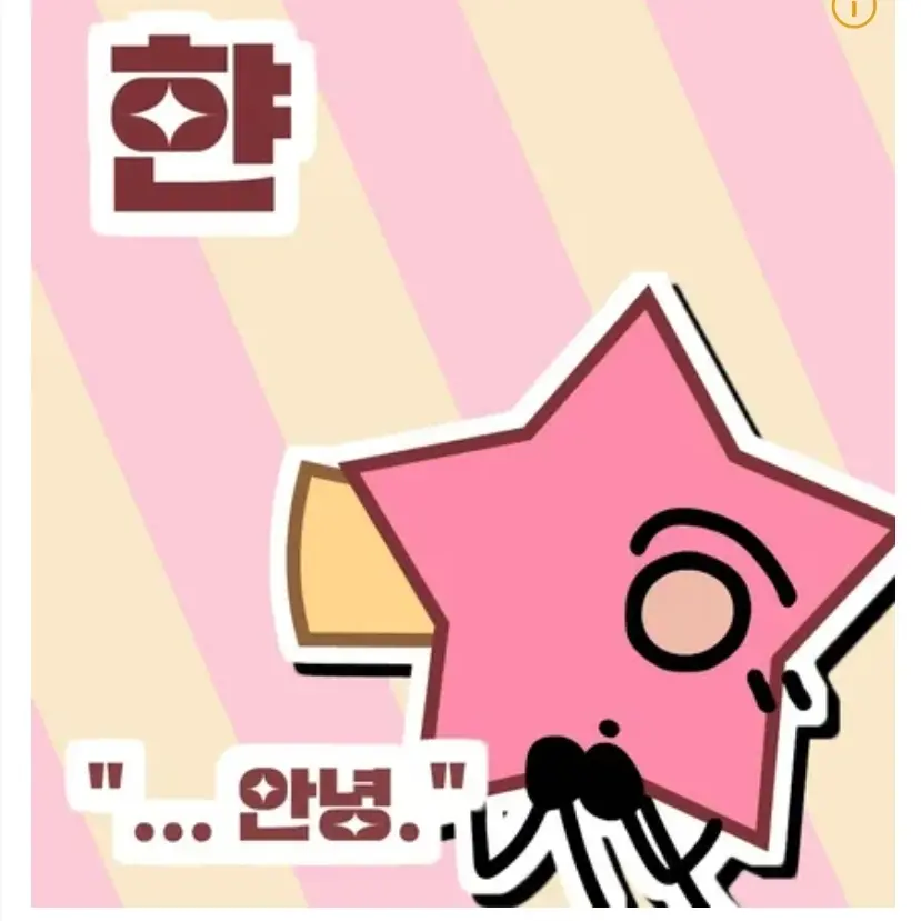 AWAAAAAAAA의 햔