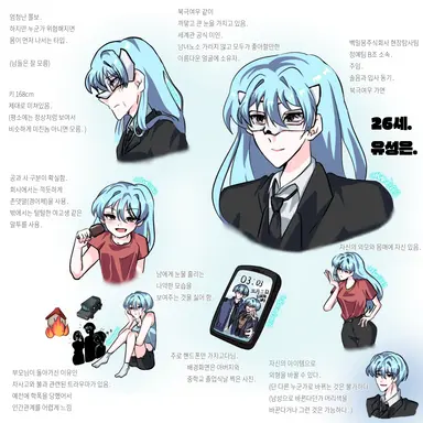 Profile image of 유성은