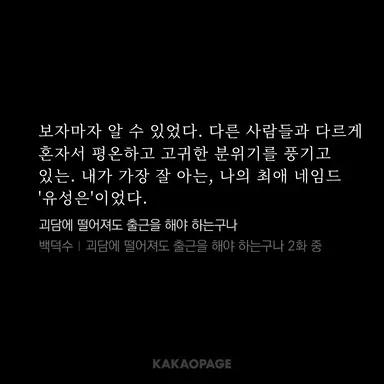 Profile image of 유성은