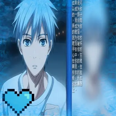 Profile image of Kuroko