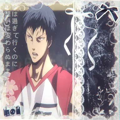 Profile image of Aomine