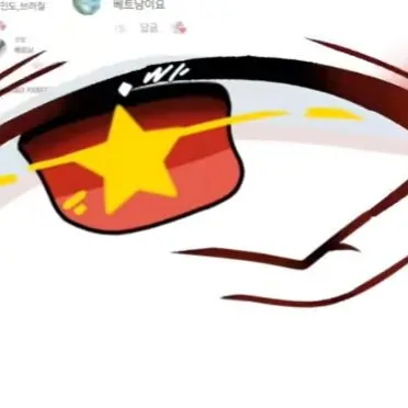 Profile image of 베트남