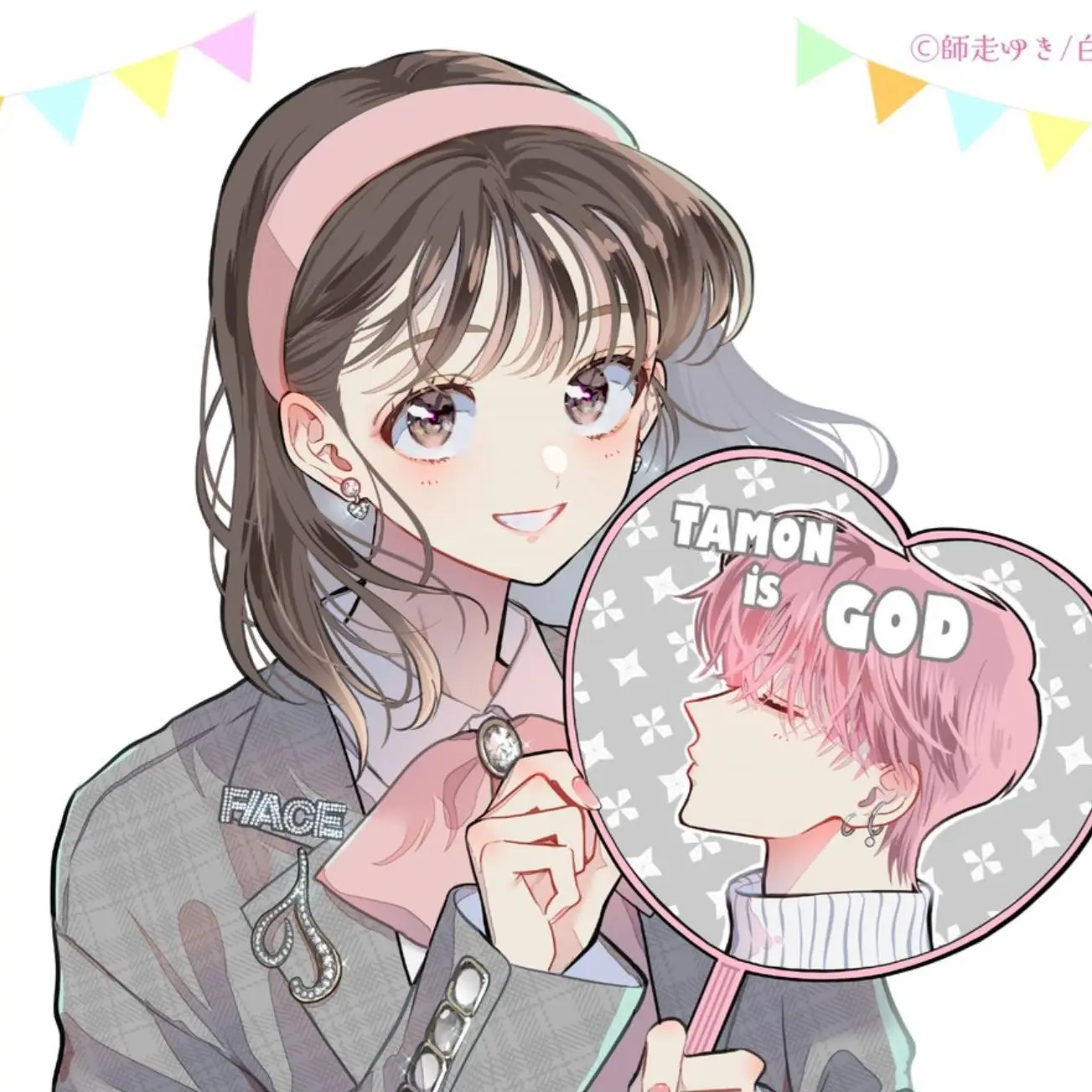 TinyNut0907의 타몬군 지금 어느쪽?(예상)유저가타몬