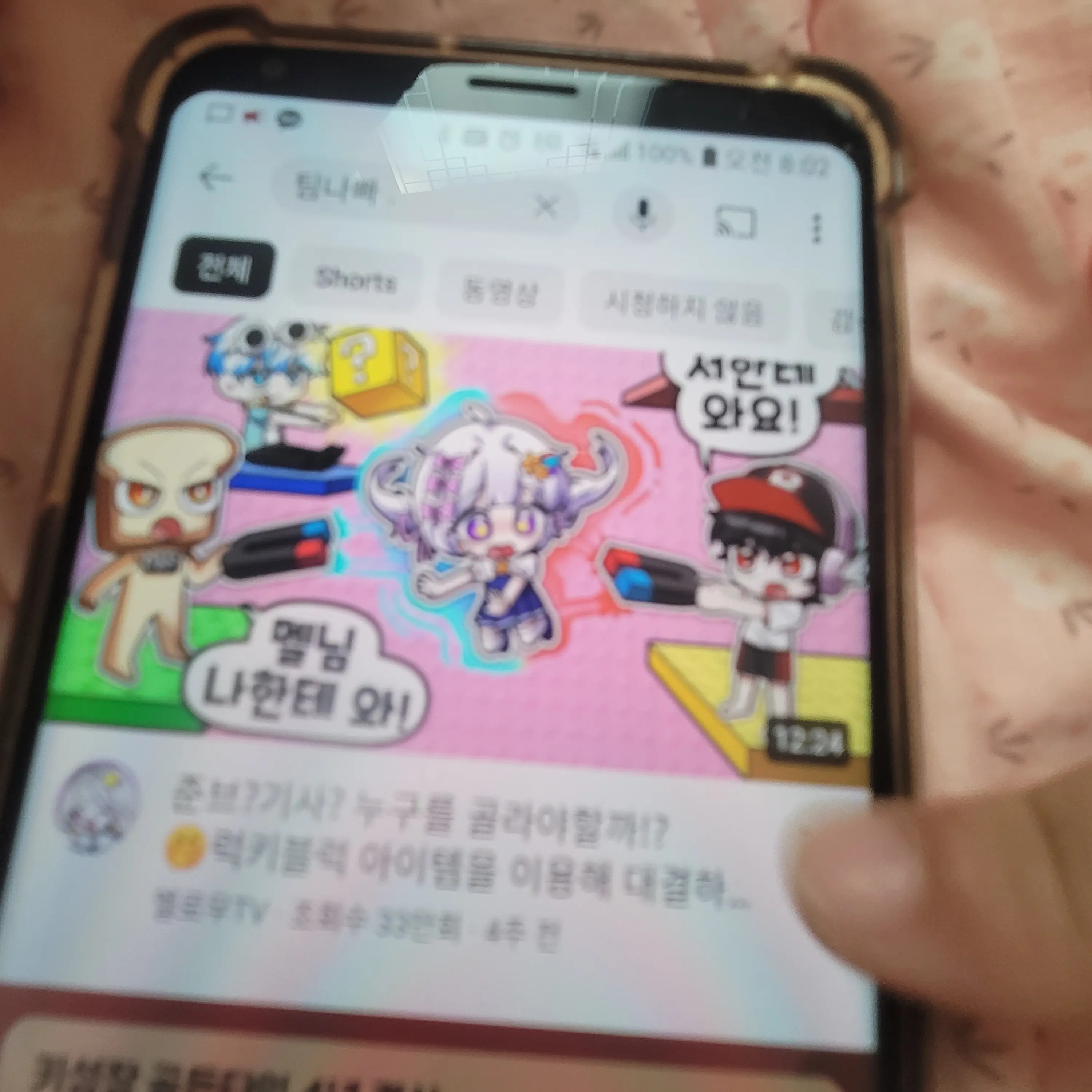 CloudyDial6704의 팀나빠방귀
