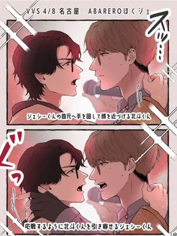 kyomohoku의 ほくじぇ