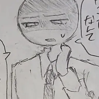 Profile image of ドイツ