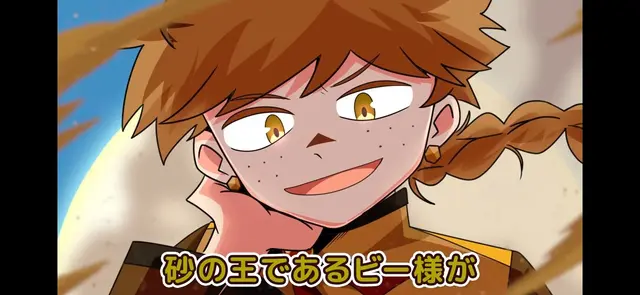 Profile image of ビー
