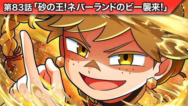 Profile image of ビー