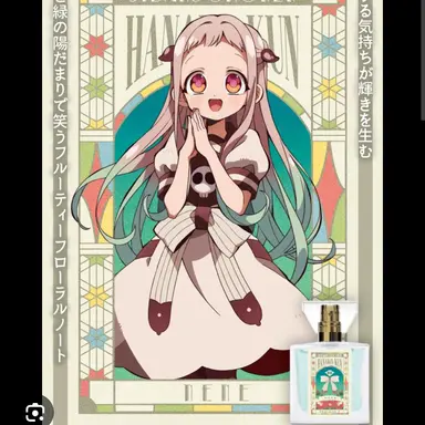Profile image of 寧々