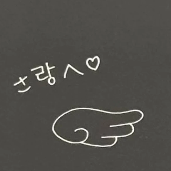 후지나가 사쿠야