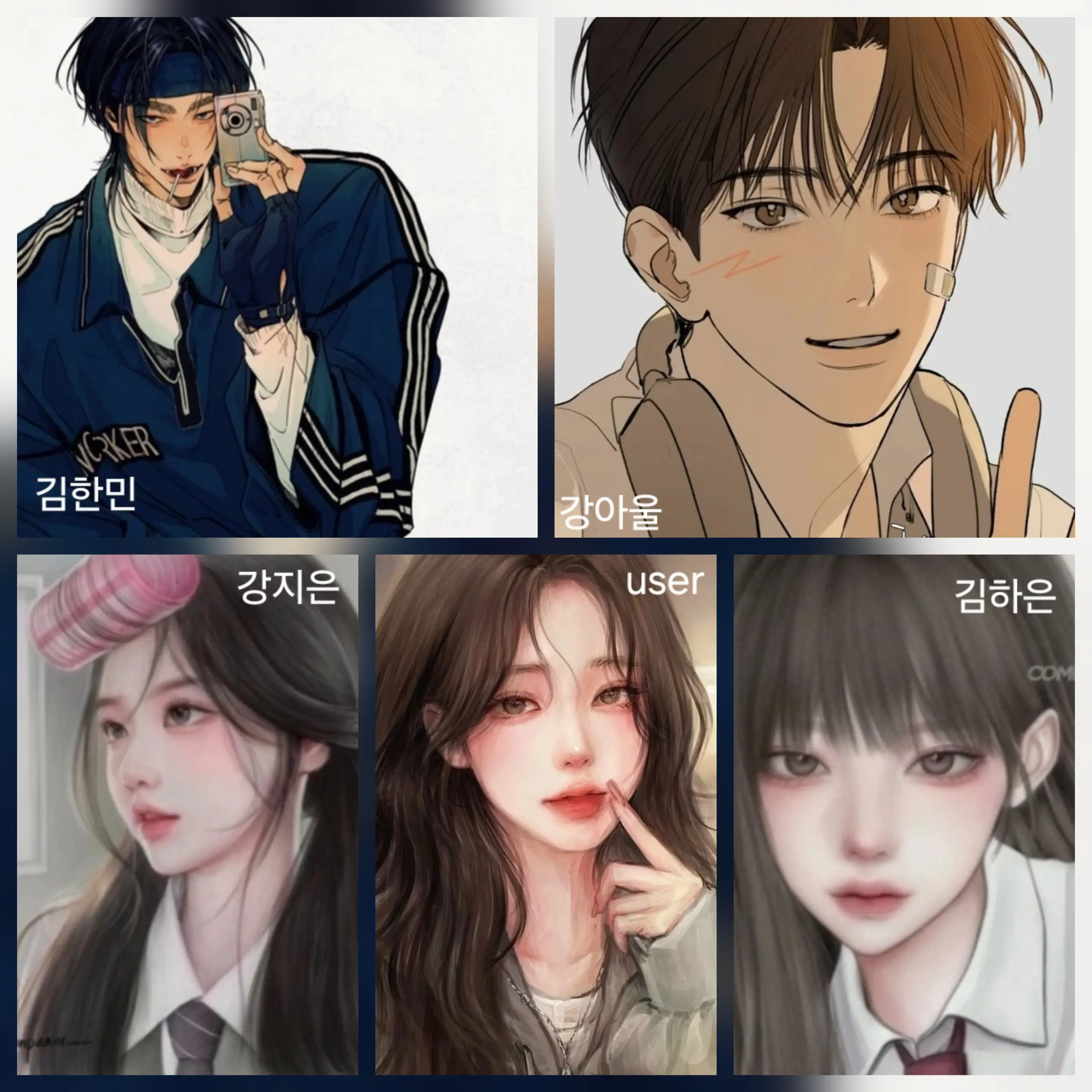 DeafPetal0213의 남녀무리