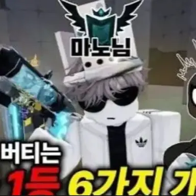 Profile image of 마노