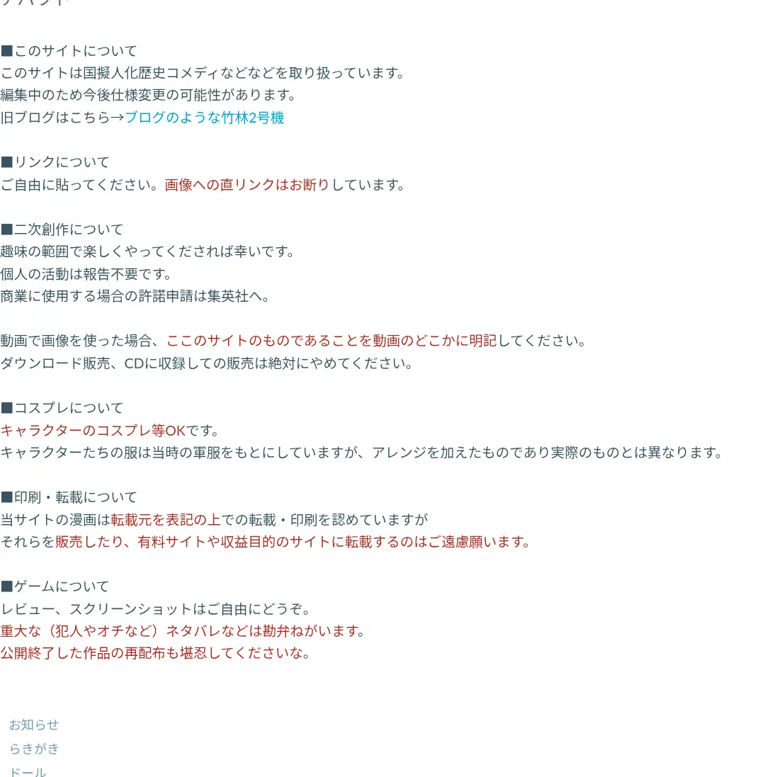 AlienRobin6795의 表わい