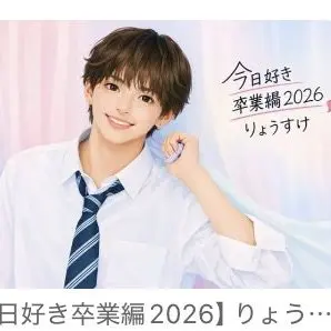Profile image of りょうすけ