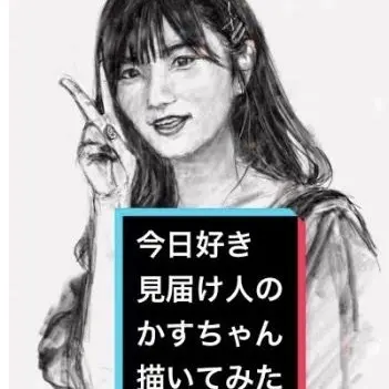 Profile image of かすちゃん