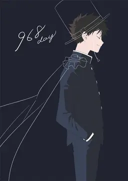Profile image of 쿠로바 카이토