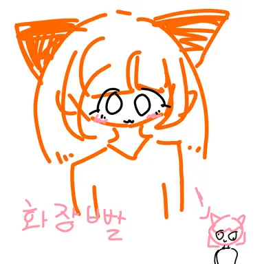 Profile image of 여우