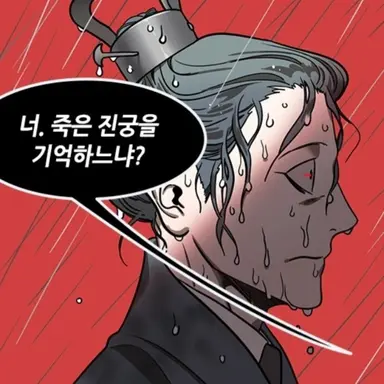 Profile image of 조비