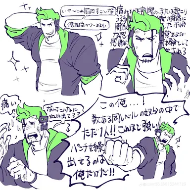 Profile image of 声優ゲスト