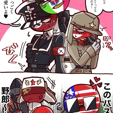 Profile image of 나치