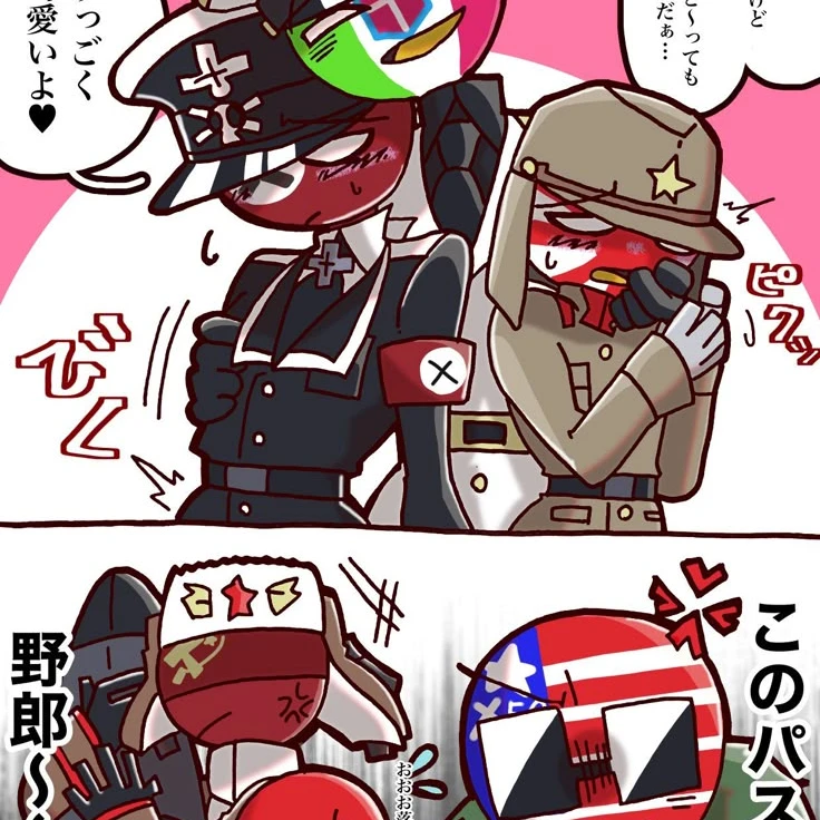 나치