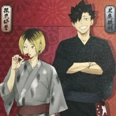 Profile image of 音駒高校