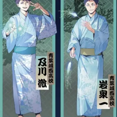Profile image of 青葉城西高校